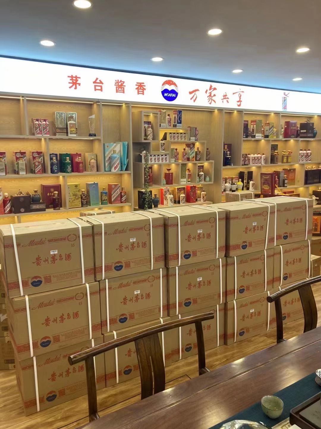道里临沂郯城15年茅台酒礼盒回收多少钱哪里回收(附近上门回收茅台酒）?