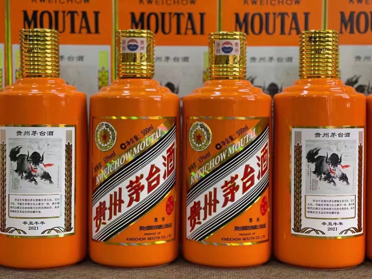 道里德州齐河回收50年陈年茅台酒价格哪里回收(附近上门回收茅台酒）?